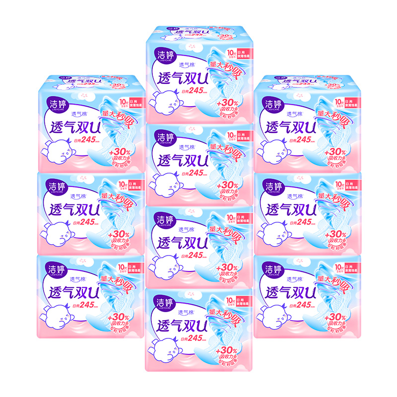 洁婷卫生巾透气双U棉柔日用245mm组合100片[10片*10包]