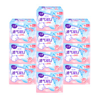 洁婷卫生巾透气双U棉柔日用245mm组合100片[10片*10包]