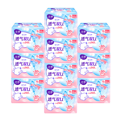 洁婷卫生巾透气双U棉柔日用245mm组合100片[10片*10包]