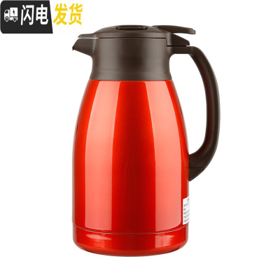 三维工匠保温水壶不锈钢大容量家用热水瓶暖壶开水瓶保温瓶HA15C 1.5 红色(DB)