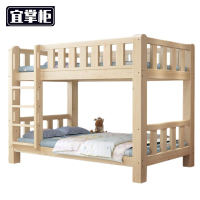 宜掌柜 高低床 2000*1000*1700mm 张