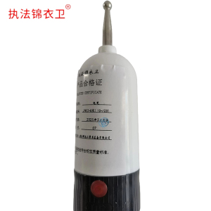 执法锦衣卫电笔JYW(5-8米)10-/220/支