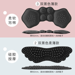 浪莎脚后跟贴防掉跟半码垫女防磨脚神器高跟鞋垫加厚鞋大改小一码