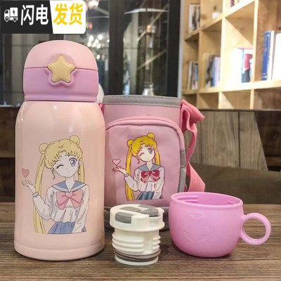 三维工匠可爱双盖少女心学生不锈钢316保温杯吸管杯大容量斜跨儿童保温壶 美少女500/书包款bw-10
