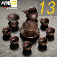 三维工匠功夫茶具套装陶瓷原矿宜兴紫砂西施壶鎏银茶杯套装家用 13款1盖1海1漏6杯