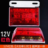 [补贴10%]货车led边灯24V大挂车侧灯12V照地超亮防水汽车多功能腰灯 12V红色[超亮照地+转向+防水 防震