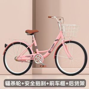 新款轻便自行车中学生自行车变速淑女通勤大****自行车