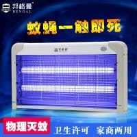 三维工匠灭蚊灯商用灭蝇灯餐厅用灭蚊器家用捕灭苍蝇灯驱电蚊器捕蝇器 三维 高效普通款LED-4W+2根灯条(适用5-2