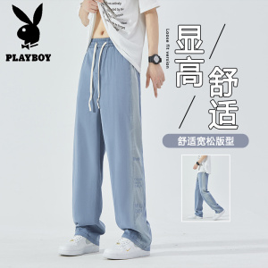 花花公子新款夏季天丝牛仔裤直筒宽松大童青少年休闲裤百搭