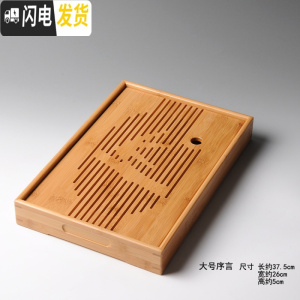 三维工匠竹制小茶盘方形干泡盘小号竹制迷你储水式托盘茶海台功夫茶具茶道 序言(大)