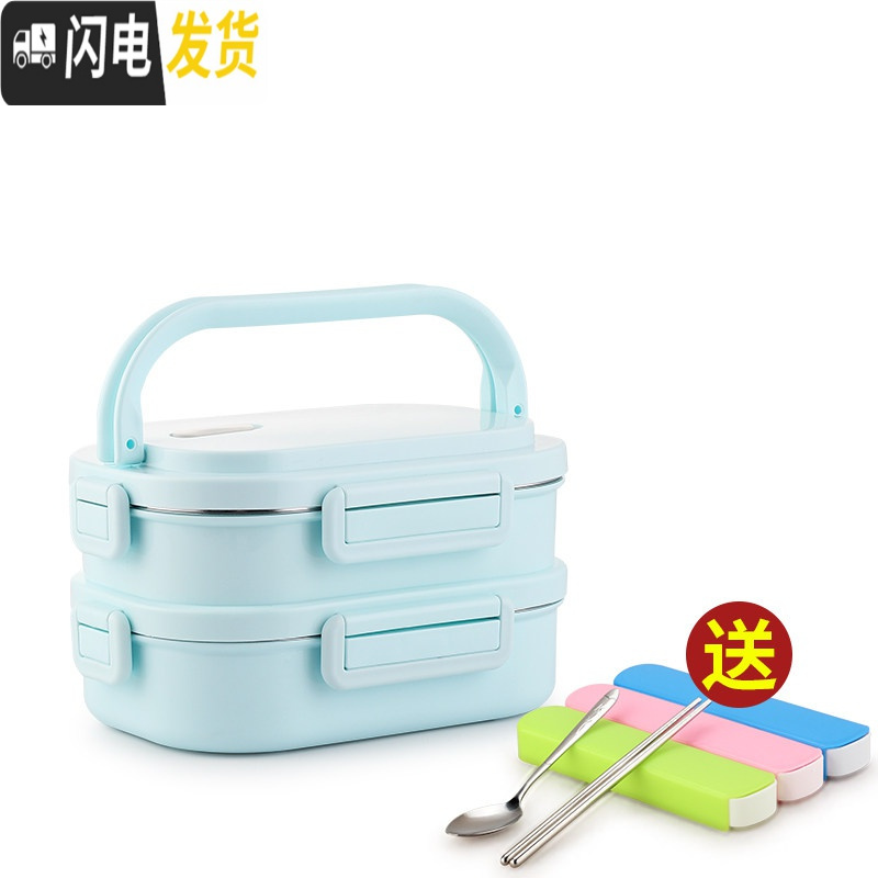 三维工匠学生304不锈钢饭盒分隔型上班族2双层便当盒多层分格手提分层餐盒 四面扣2层蓝