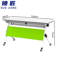 锁匠 简约长条桌