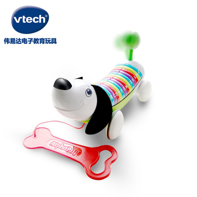 vtech伟易达自然拼读字母狗宝宝早教英语发音学习教具拖拉玩具1-6粉色