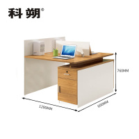 科朔 办公桌职员桌员工桌简约写字台板式办公桌2人位KSB1210