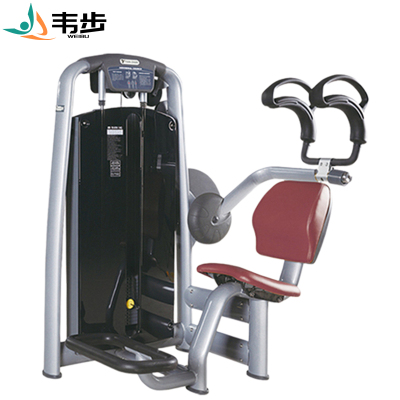 韦步wellBu6027商用坐姿腹肌练习机坐式腹部前屈卷腹腹部训练力量器械