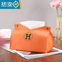 敬平日系桌面纸巾盒软皮纸PU客厅趣味找抽纯色餐厅创意个性ins抽纸盒 H-V口款