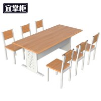 宜掌柜 阅览桌 六人位带椅 套