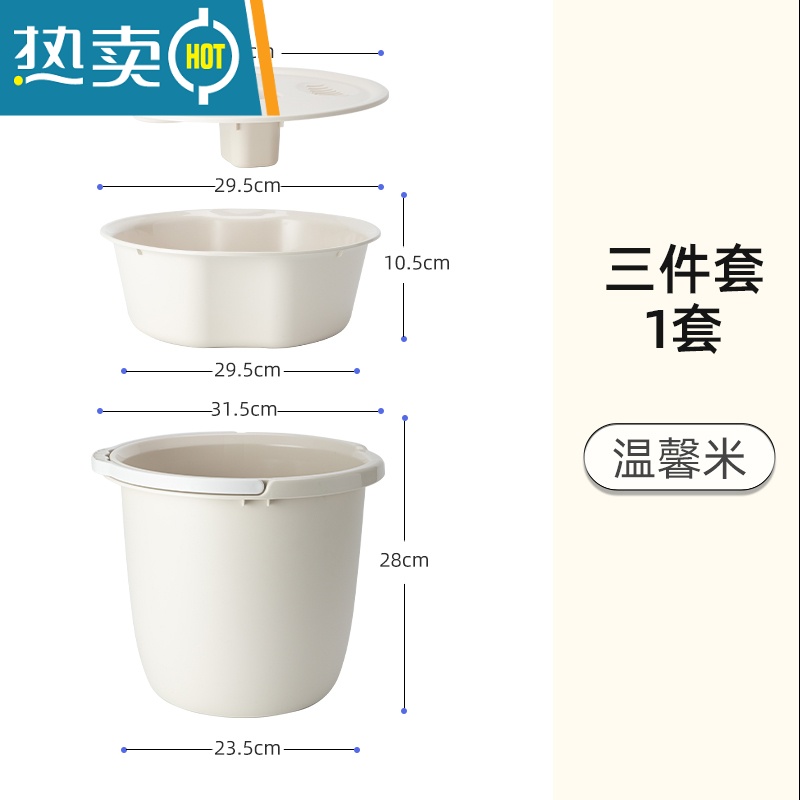 敬平塑料桶学生宿舍用带盖水桶盆套装三件套洗漱脸盆家用洗衣储水圆桶 盆+桶+盖3件套-温馨米(收藏加购=优先发货)
