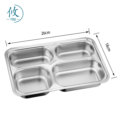 攸 中号方四格餐盘 26*18*3.7cm 个