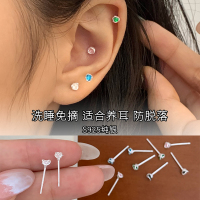 S925纯银彩色锆石迷你耳钉小巧精致养耳洞耳环女夏日简约百搭送女朋友老婆情人节七夕生日礼物