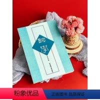 [正版]词学 第五十辑 马兴荣 词学研究 历代词 词体 华东师范大学出版社