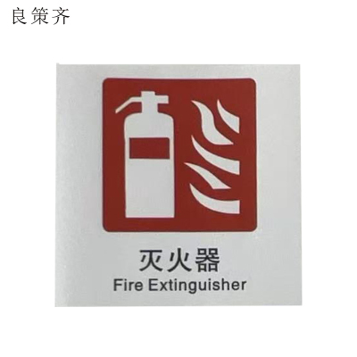 良策齐灰色背胶贴60*60mm个