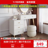 全友家居简约轻奢可伸缩带L灯多功能大容量储物梳妆台