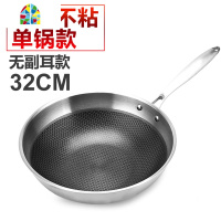 304不锈钢锅锅无涂层无油烟炒锅电磁炉通用炒菜锅家用锅 FENGHOU 升级加厚款34CM带侧耳(锅+盖)