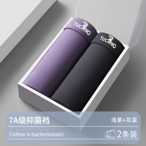 男士内裤纯棉男生2025新款舒适抗菌男式四角短裤大码宽松平角裤衩