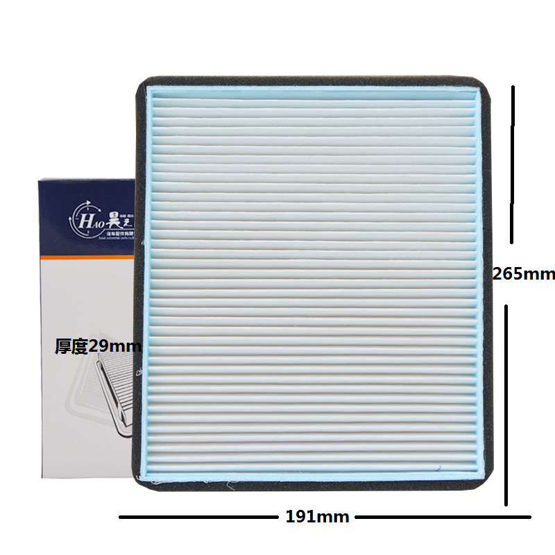 昊之鹰 空调滤清器适用于东风风行T5 T5L/ 风行M6 空调滤芯 空调格