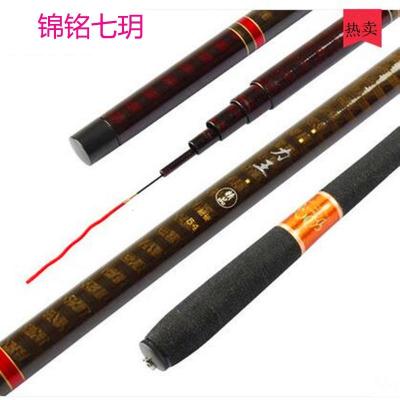 威海力王台钓竿2调钓鱼竿手竿超硬4..4米鲟鱼具杆子