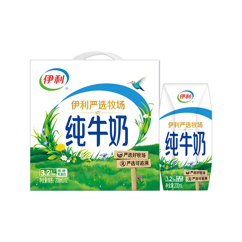 [3月生产]伊利严选牧场纯牛奶200ml*12盒/ 优质乳蛋白 0添加 礼盒装