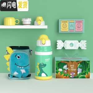 三维工匠儿童保温杯带吸管两用幼儿园女宝宝316不锈钢水壶小学生防摔 奇异恐龙+防喷烫/感温变色设计+无缝316+一杯三盖