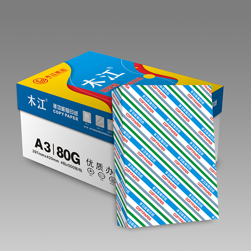 宣皇 蓝色木江a3打印纸80g复印纸500张/包办公专用纸学生用纸a3打印白纸 蓝色木江A3 80G