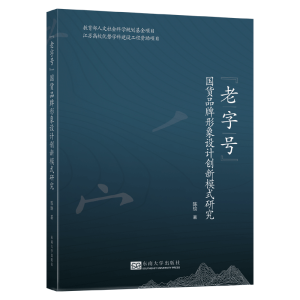 醉染图书