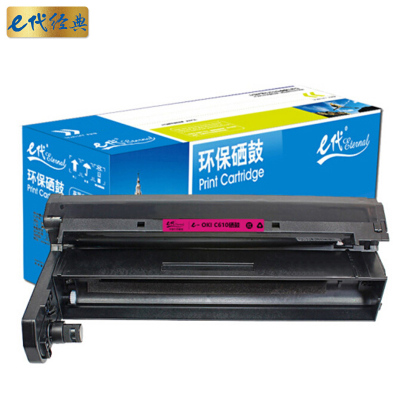 e代经典 C610硒鼓红色 适用OKI C610硒鼓 OKI C610DN硒鼓 OKI 610感光鼓鼓架鼓组件
