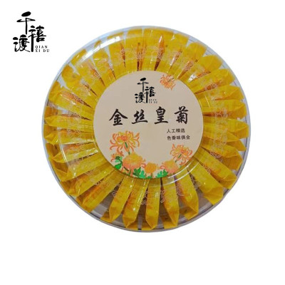 千禧渡 金丝皇菊 JSHJ-07 20朵 盒