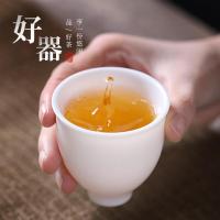 家柏饰(CORATED)羊脂玉白瓷茶杯陶瓷品茗单杯家用主人杯简约功夫个人杯190133