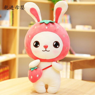 七夕节礼物儿童节礼物新品直营-毛绒玩具可爱超萌女生抖音同款兔子公主兔粉色少女女孩大号床上