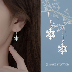 新潮轻奢镂空雪花耳钉网红气质耳钩韩版小清新高级感个性短款耳坠送女朋友老婆情人节七夕生日礼物 雪花耳钩一对