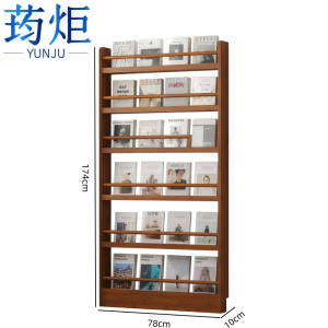荺炬 书架