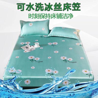 冰丝床笠单件床罩床垫保护罩防滑固定1.8m床夏季凉席空调席