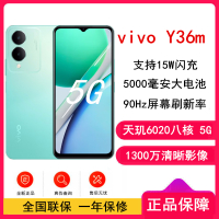 vivo Y36m 青色 8GB+256GB 天玑6020八核 双卡5G 5000毫安大电池 15W闪充 1300万影像手机 Y36