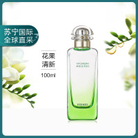 HERMES爱马仕香水 屋顶花园女士淡香水EDT50ml( 花香调 清新淡雅 持久自然)圣诞臻选生日情人节纪念日礼物