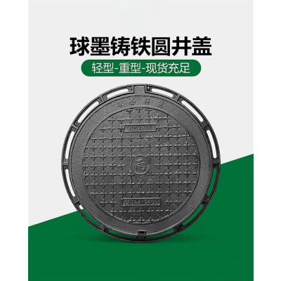 中锦科技 球墨铸铁井圈井盖 圆形600mm×700mm 过载10吨