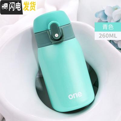 三维工匠保温杯女迷你小学生便携女童韩版水杯男孩儿童防摔超可爱简约杯子 绿色