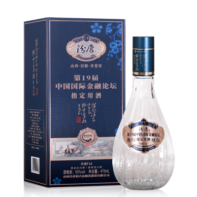 汾唐 珍藏 53度清香型白酒 475ml/瓶 单瓶礼盒装 第19届中国国际金融论坛指定用酒