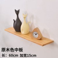 美帮汇墙上置物架客厅挂墙壁一字板卧室木板简约现代 电视背景墙装饰架 原木色中板