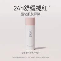 松达婴儿山茶油特护乳140g