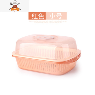 沥水篮厨房洗菜篮子盆洗水果塑料双层淘菜篮家用带盖收纳筐长方形 敬平